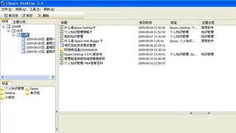 ZOL下載 專業(yè)的信息技術咨詢服務指南