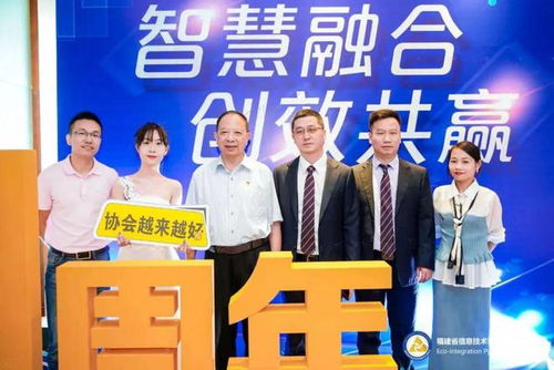 福建省信息技術(shù)咨詢服務(wù)行業(yè)協(xié)會(huì)會(huì)長(zhǎng)陳維芳向全國(guó)人民拜新年