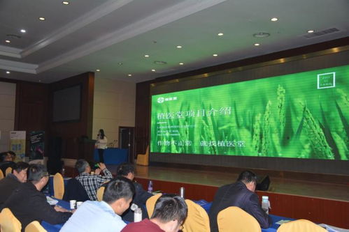 江蘇農(nóng)業(yè)科技報(bào)舉辦農(nóng)技咨詢技術(shù)培訓(xùn)會(huì)，上海植醫(yī)堂受邀出席技術(shù)咨詢