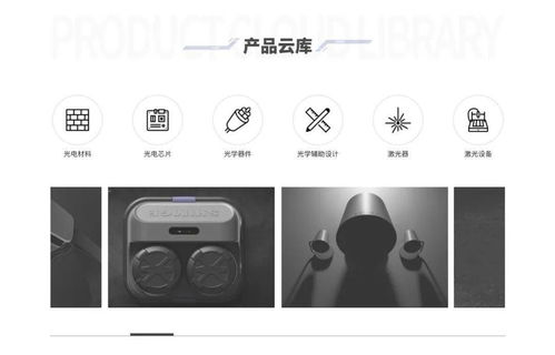 相約慕尼黑，開啟光子硬科技新篇章——新技術與新品發布會誠邀蒞臨