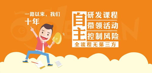 2020暑期中小學生夏令營推薦機構(gòu)與教育咨詢服務(wù)指南